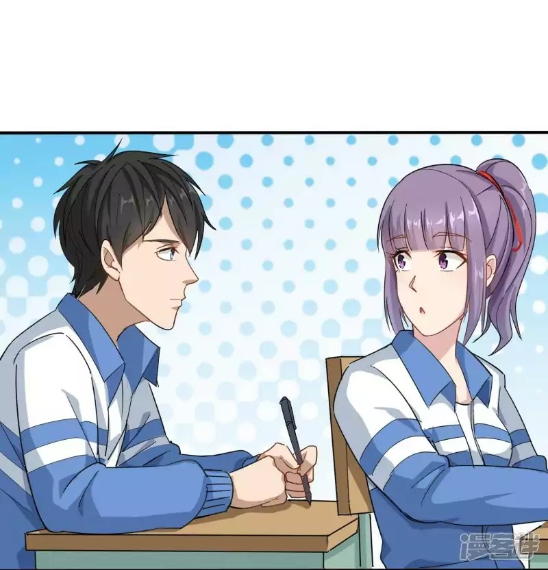 School Flower Master Chapter 04 Gambar 26